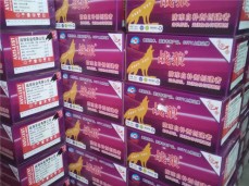 案例展示