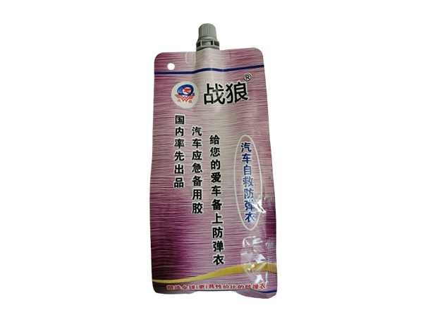 戰(zhàn)狼 汽車自救防彈衣